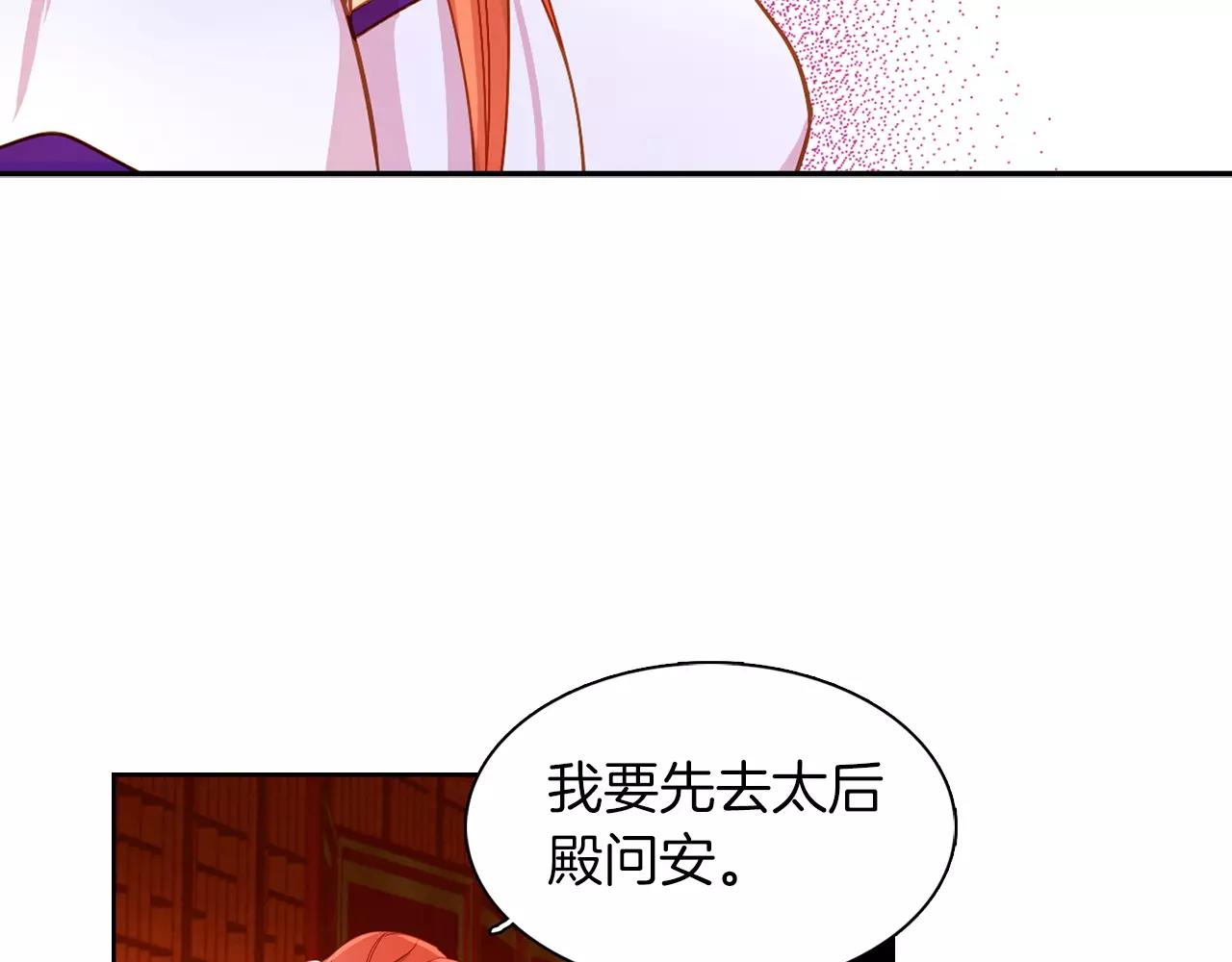 第15话  我夺走了你的一切105