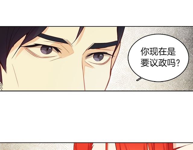 第97话 名分之下的意图100