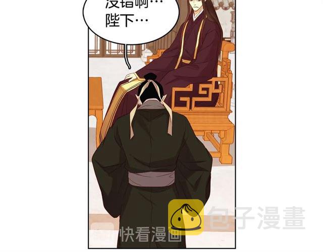 第100话 她怎麽可能会死97
