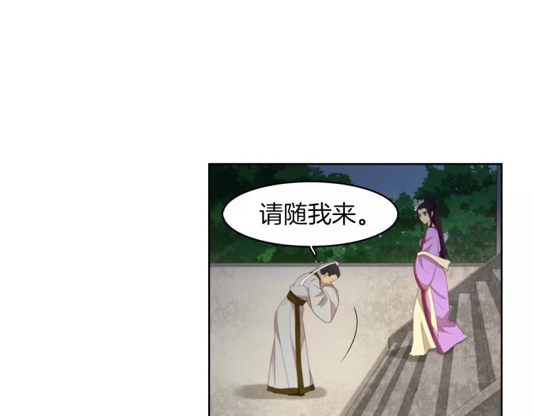 第7话 宠幸的下场13