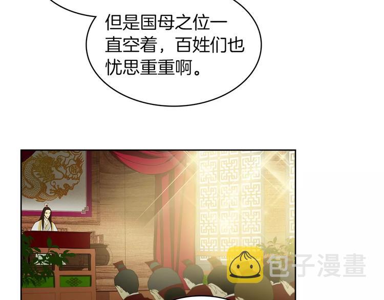 第5+6话 欲戴皇冠必承其重171