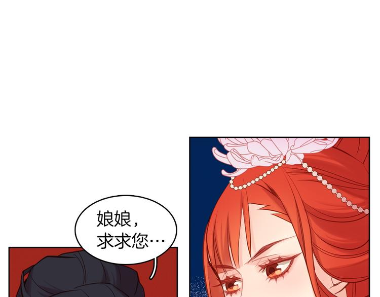 第41话 我讨厌你19