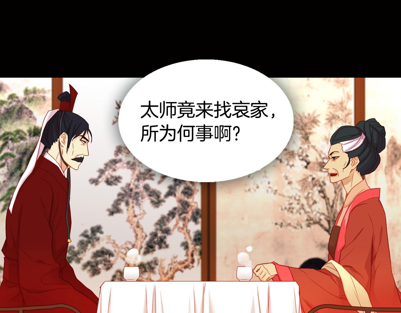 第67话 不敢置信97