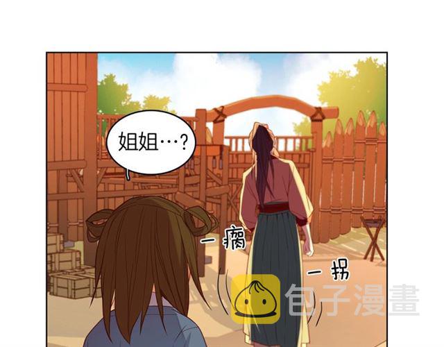 第98话 “待宰的羔羊”14