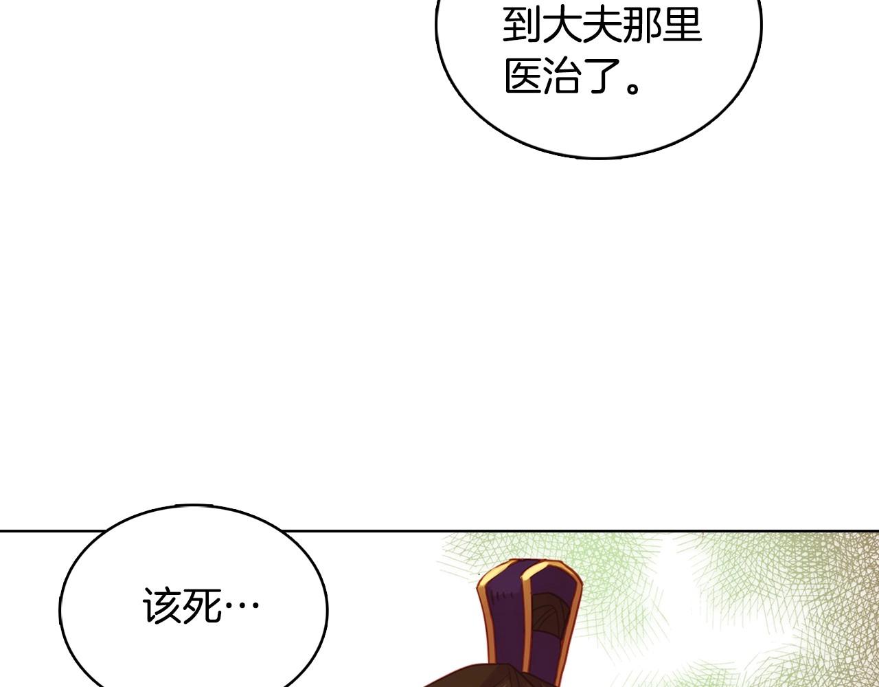 第85话 认错35