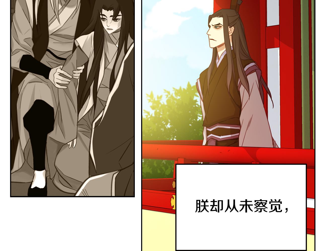 第74话 彻底死心92