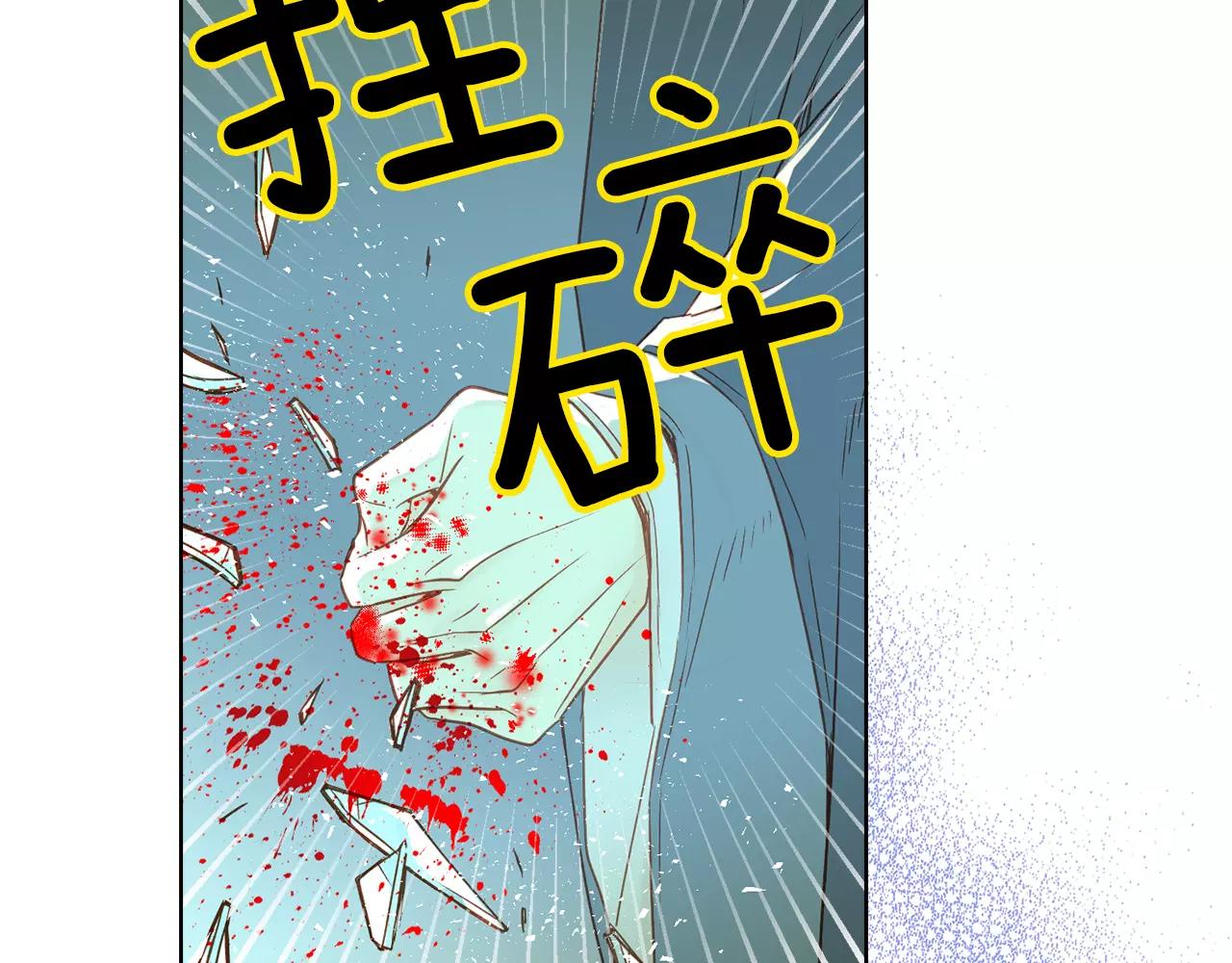 第31话 她会发生意外？！113