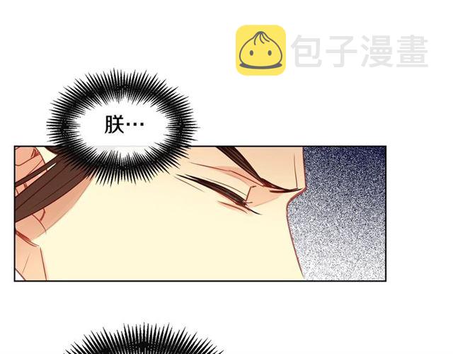 第111话 悔不当初34