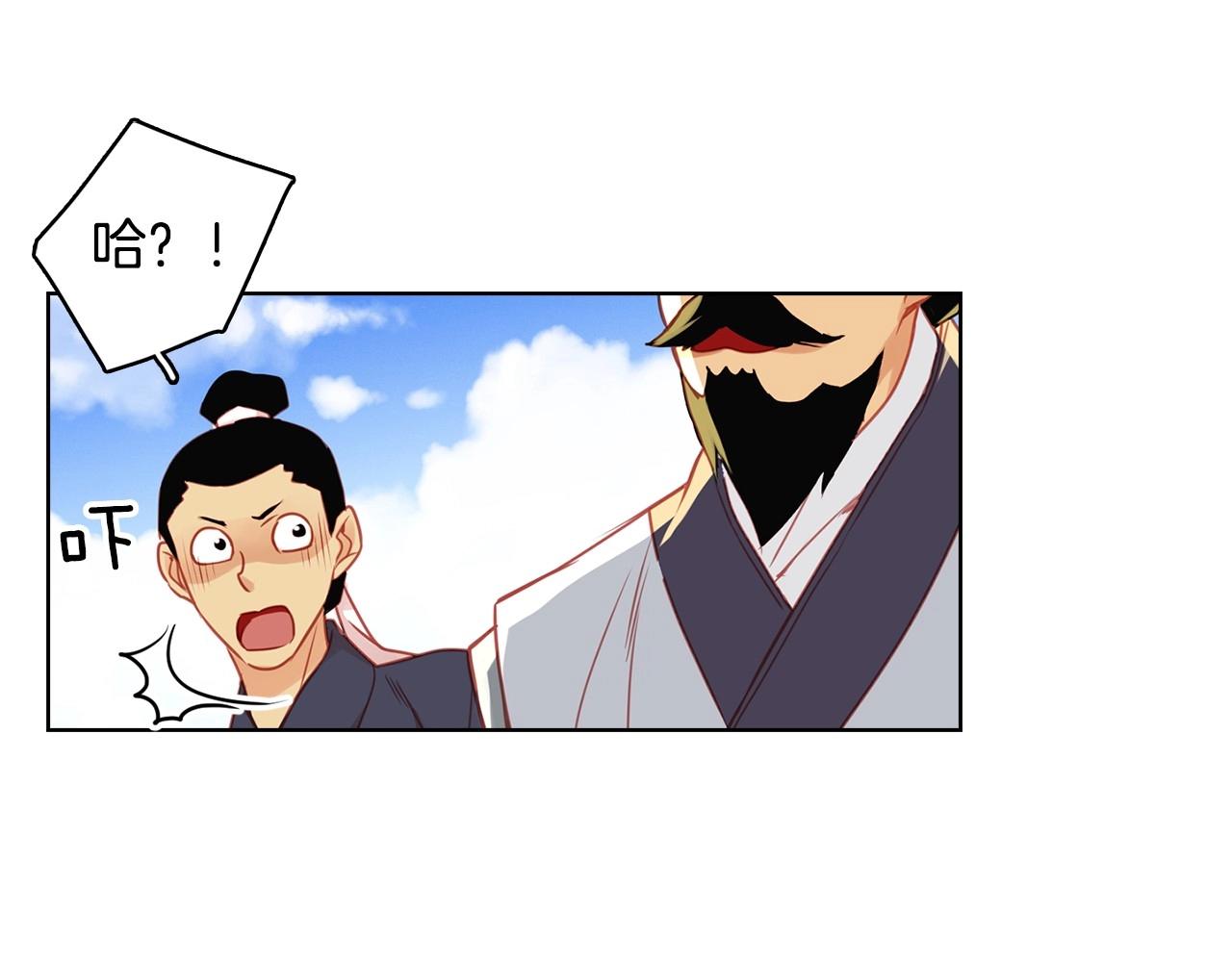 第76话 你一定不会拒绝79