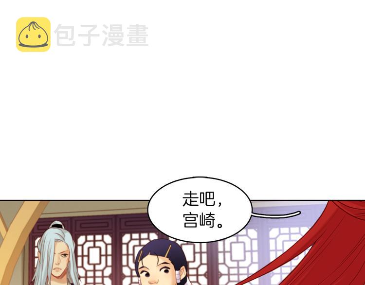 第39话 他的斥责102