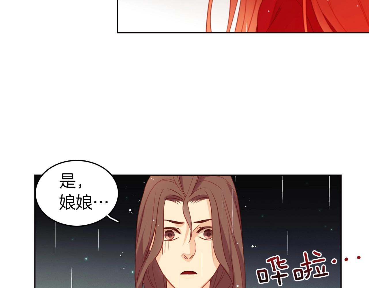 第83话 无比坚定的神情109