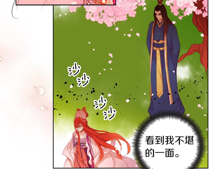 第51话 做朕的女人吧85