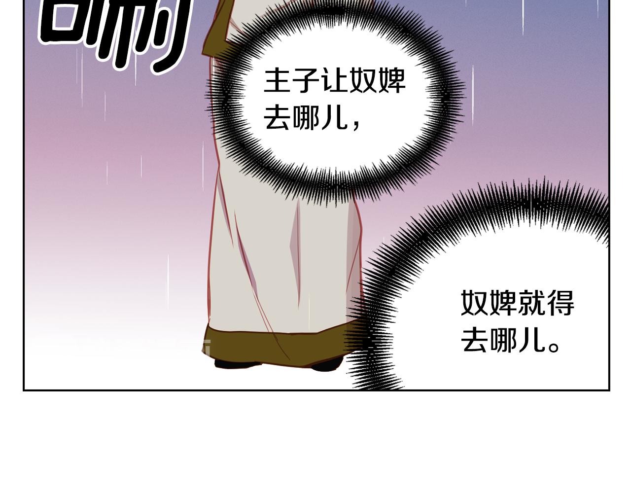 第70话 您爲何不来94