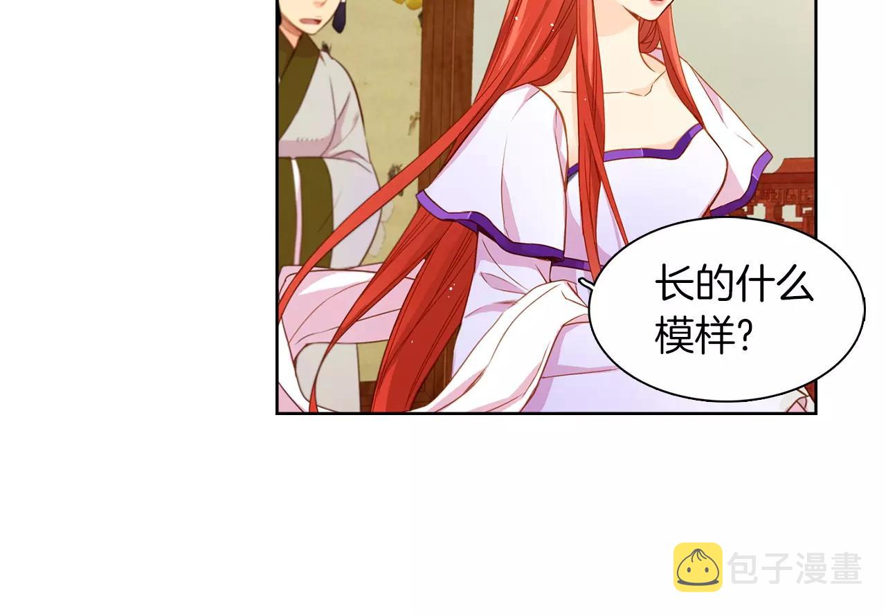 第15话  我夺走了你的一切96