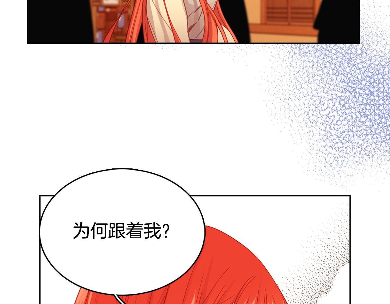 第73话 夺走我的人95