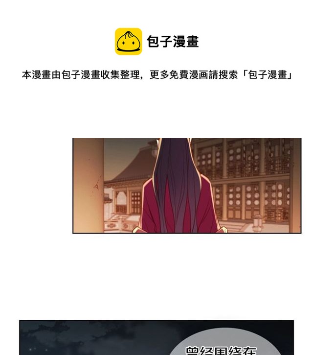 第103话 你要胡闹到什麽时候10