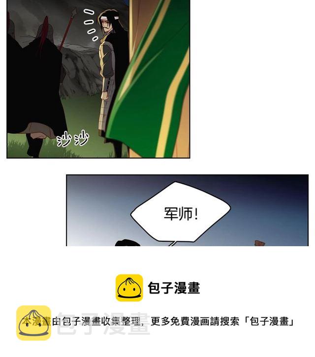 第114话 这是玩笑吗？74