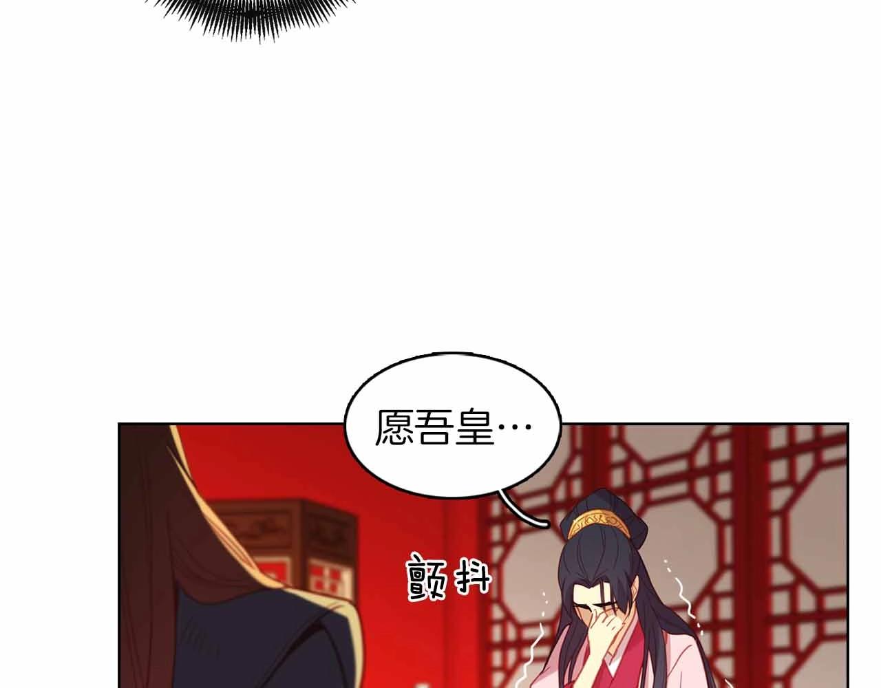 第107话 爱而不得11