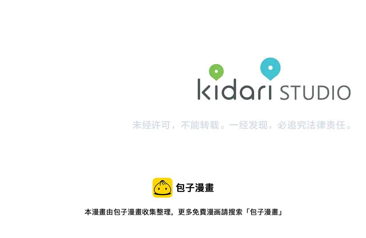 第124话 可以做我娘子吗116