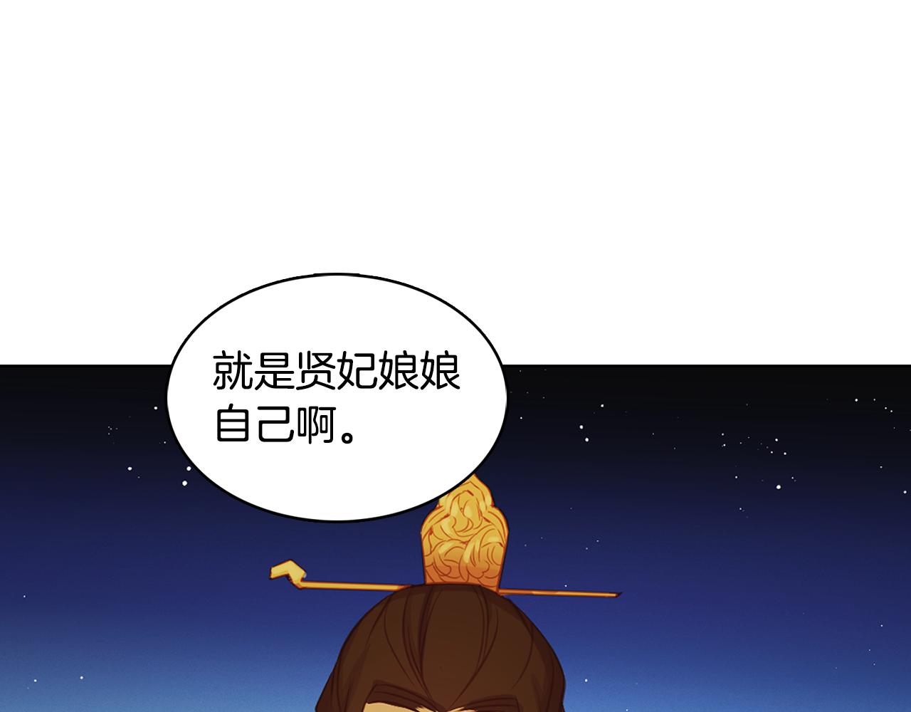 第59话 等一不归人85
