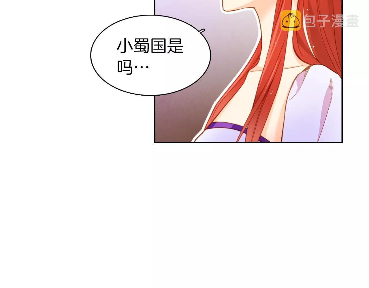 第15话  我夺走了你的一切108