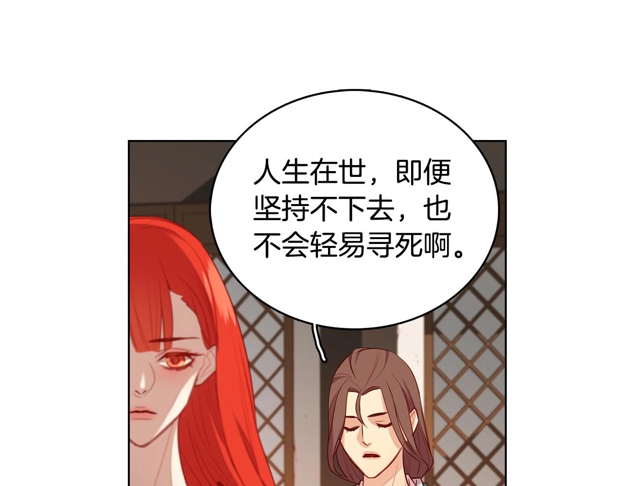 第82话 还会回去吗？56