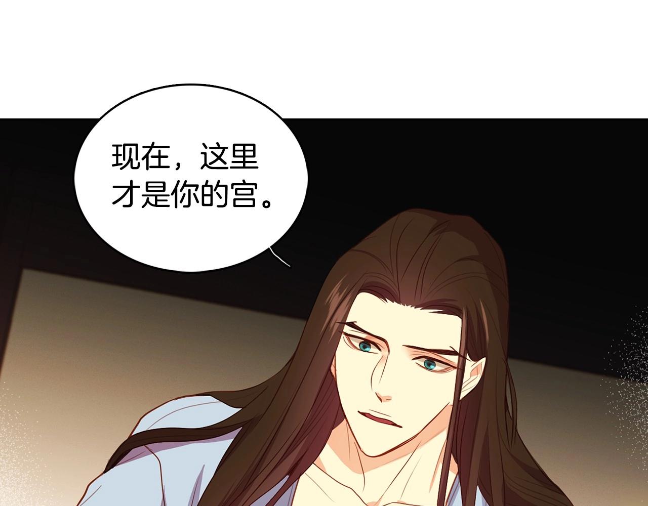 第129话 我就是你的宫70