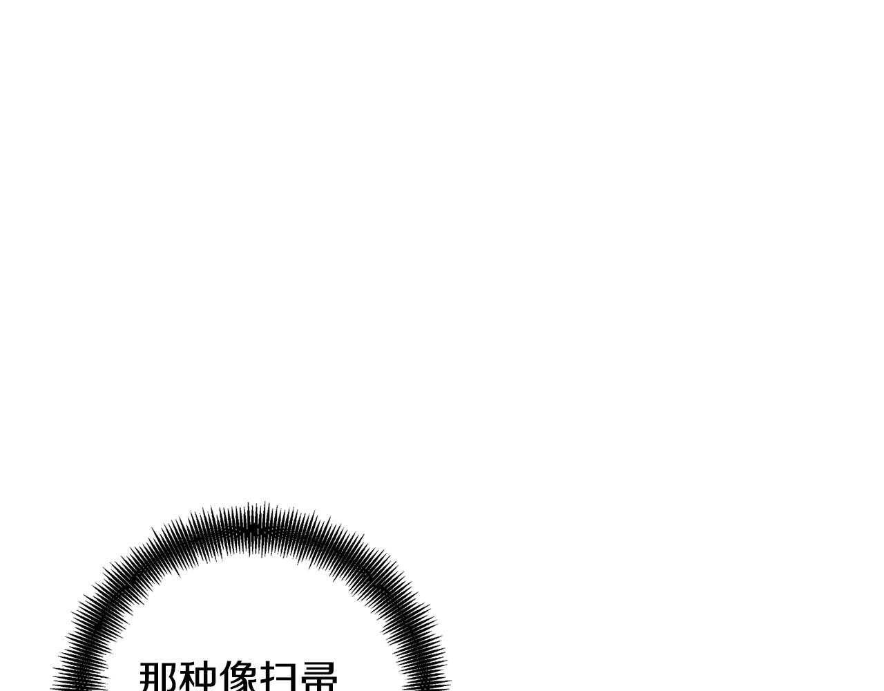 第74话 彻底死心25