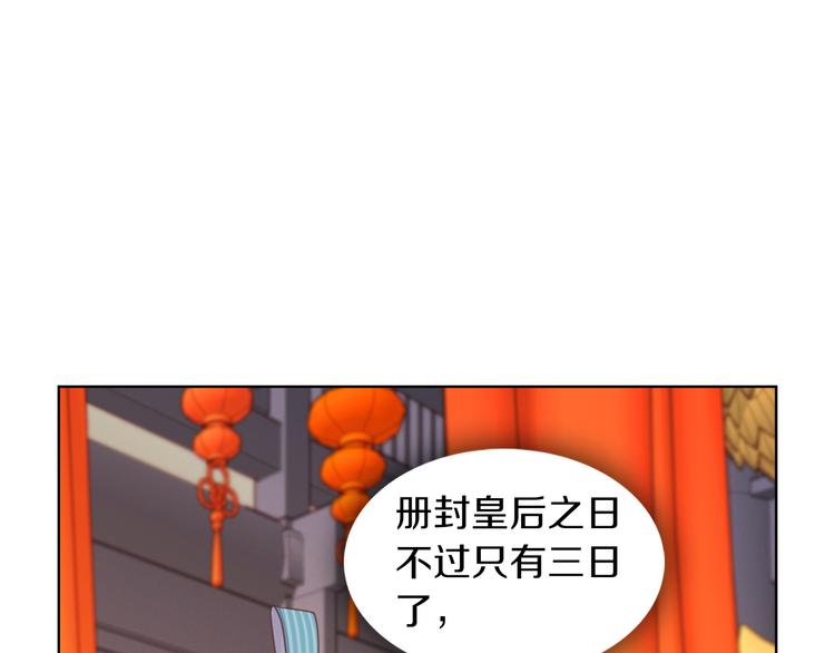 第53话 你在望着谁？11