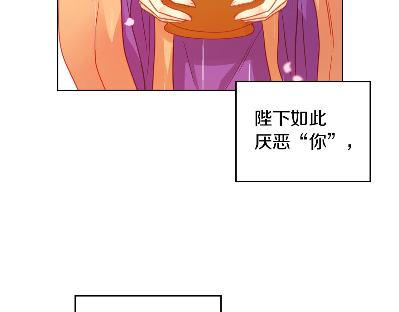 第71话 紮根生长12