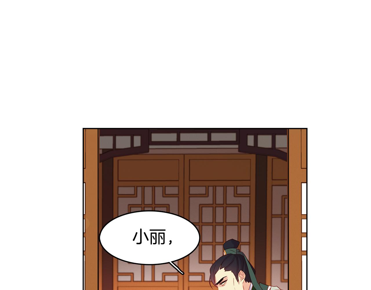 第61话 他不喜欢11