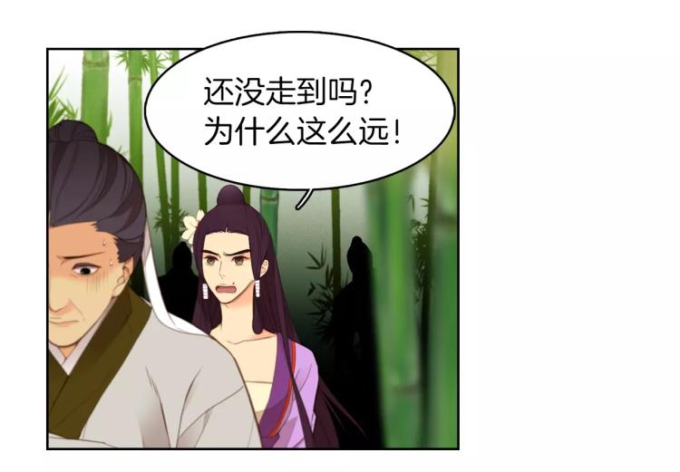 第7话 宠幸的下场20