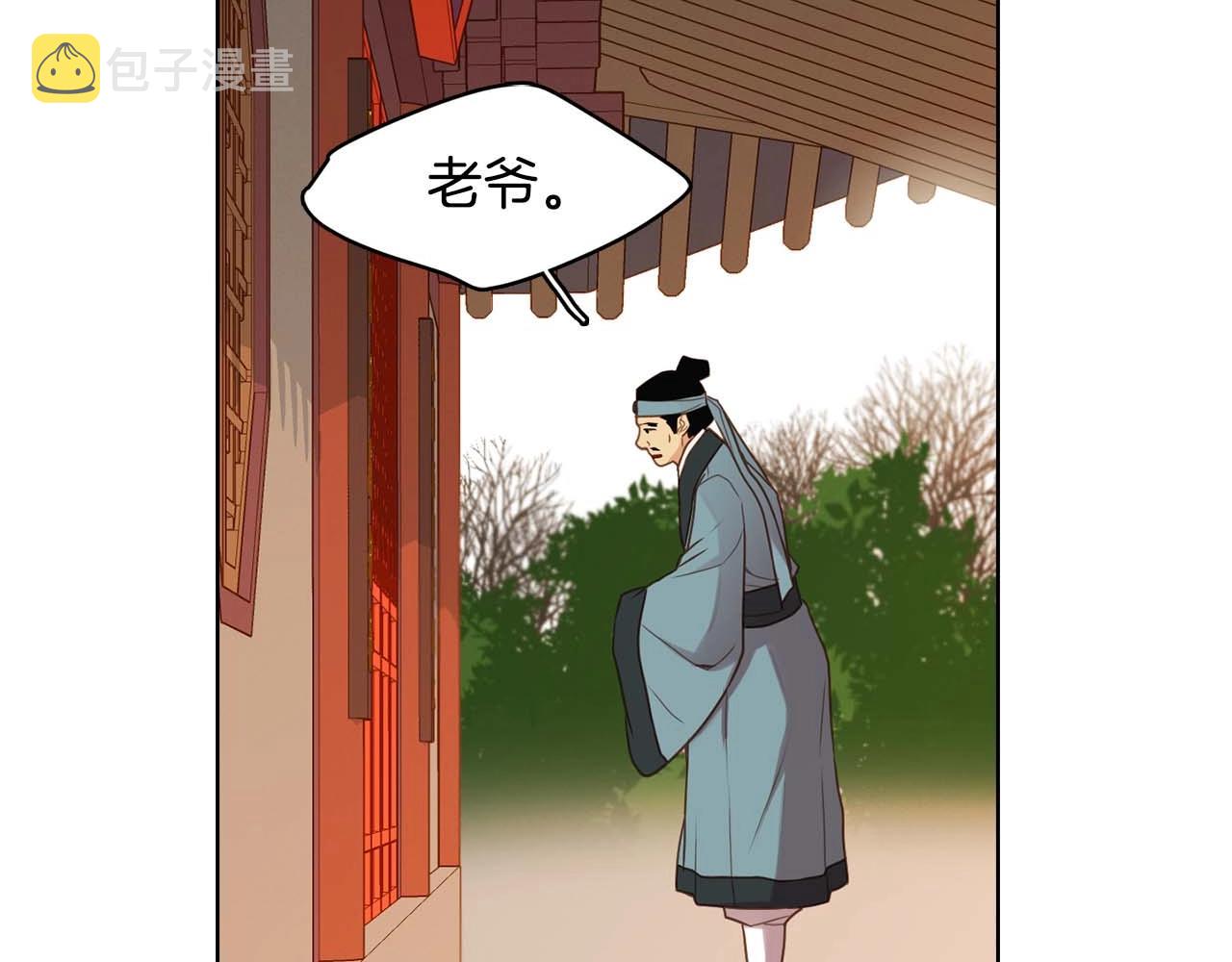 第122话 此生所爱74