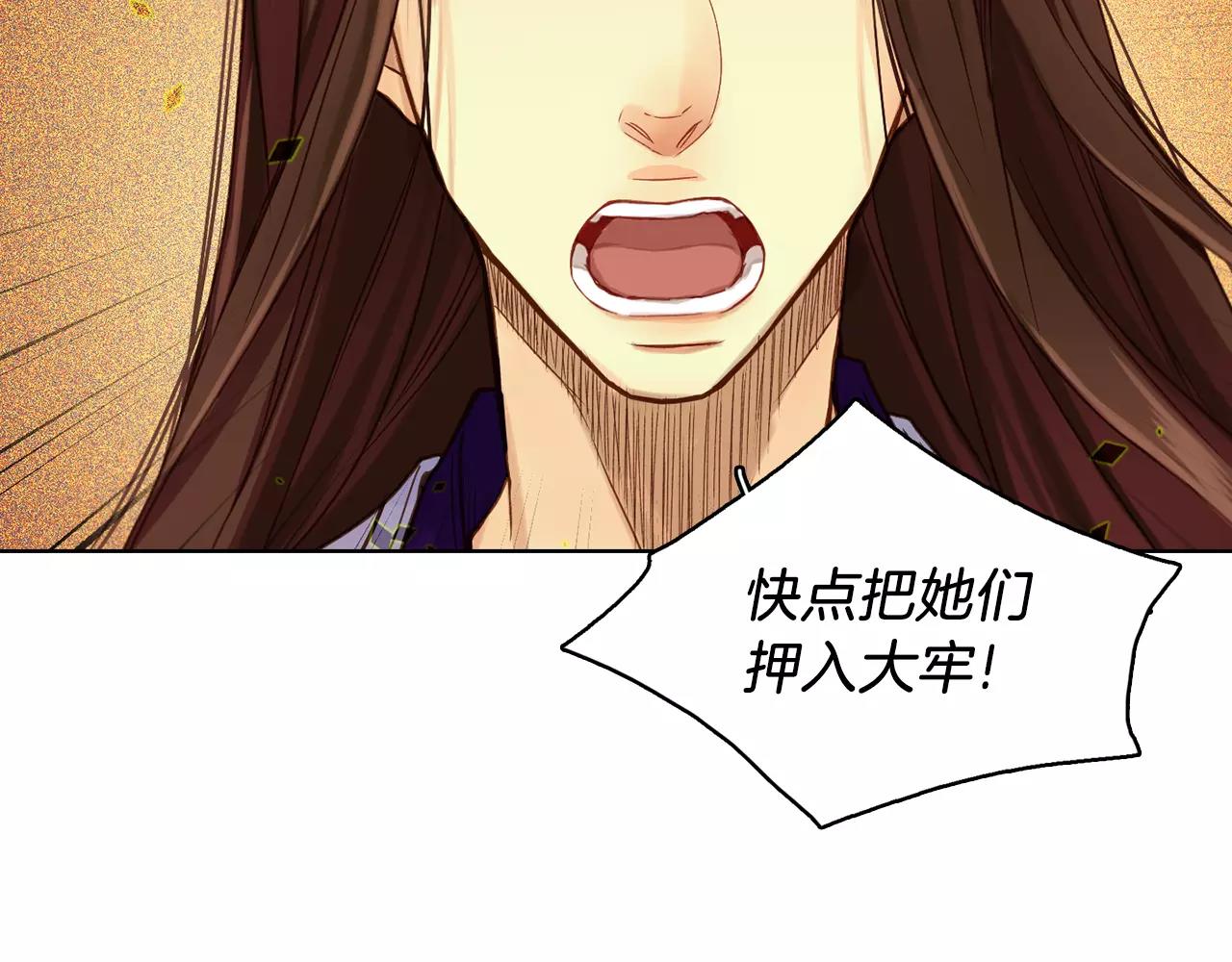 第30话 失踪？！110
