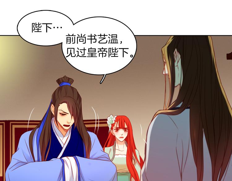 第54话 偷情77