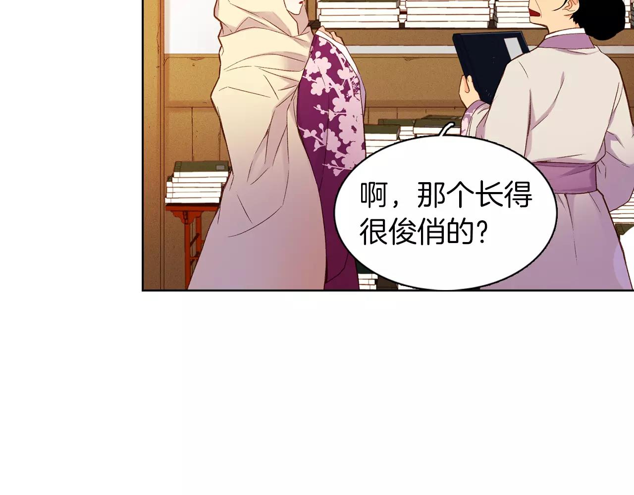 第27话 捣乱？！77