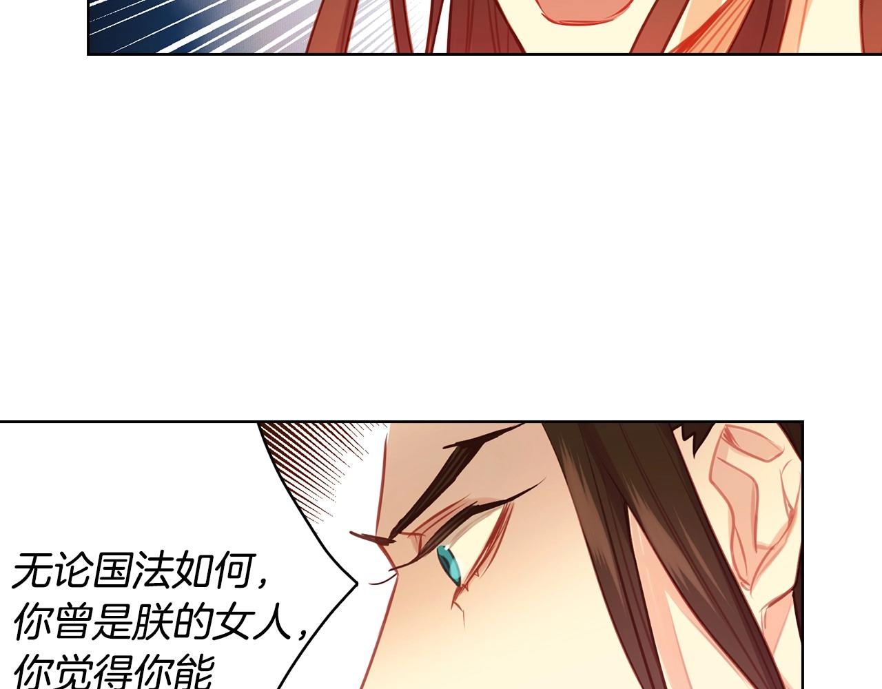 第78话 我就是卑贱的人!33