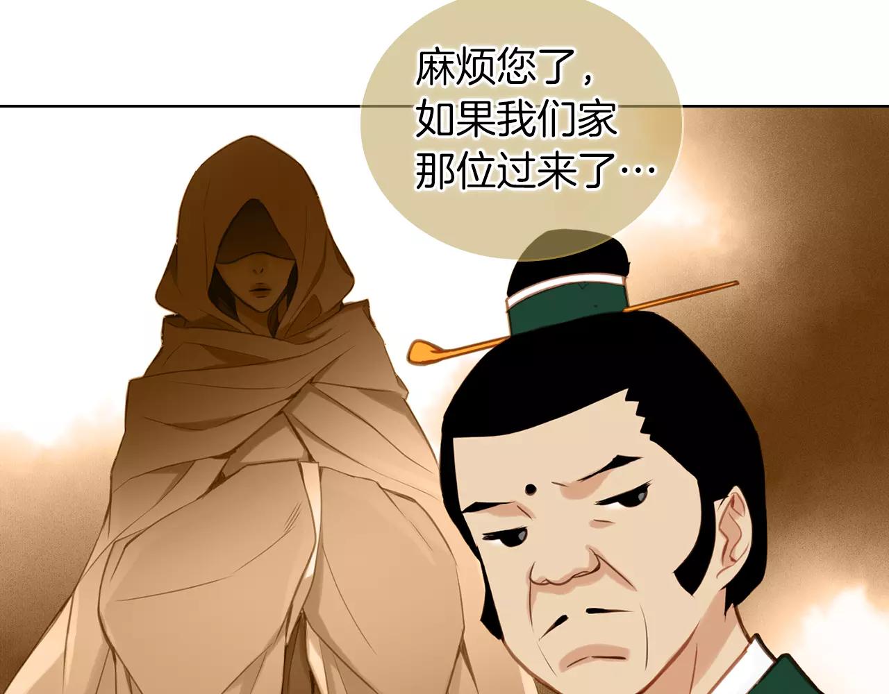 第27话 捣乱？！41