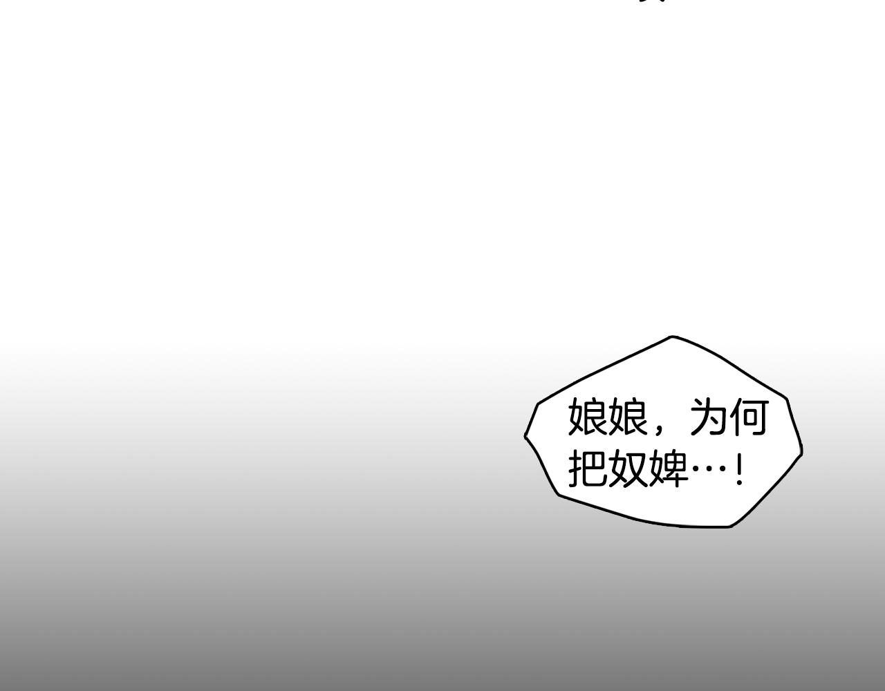 第70话 您爲何不来82