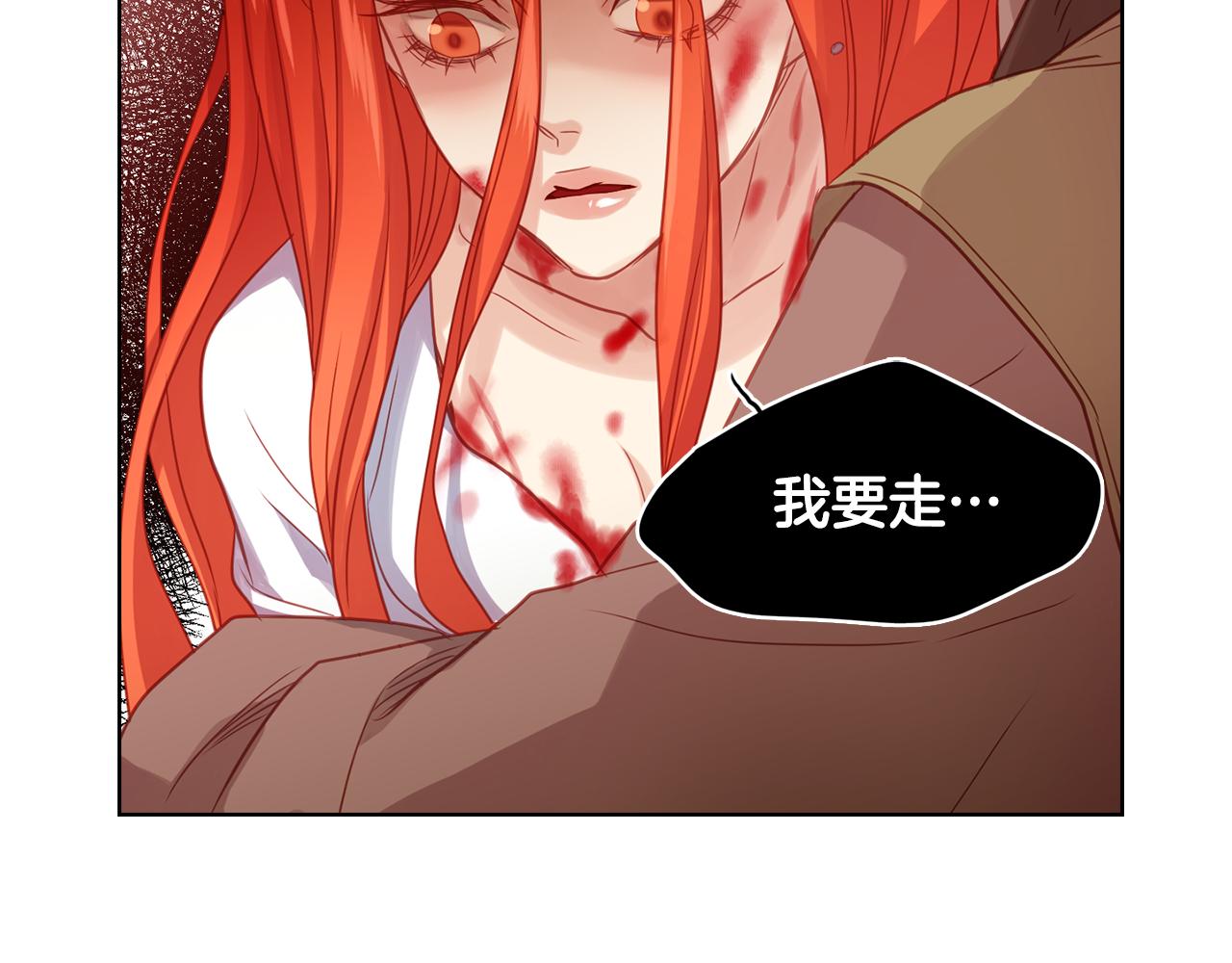 第62话 我要回宫19