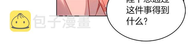 第96话 陛下的心意124