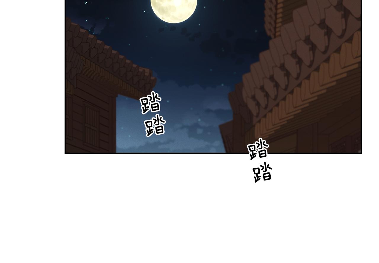 第72话 他一直在看我84