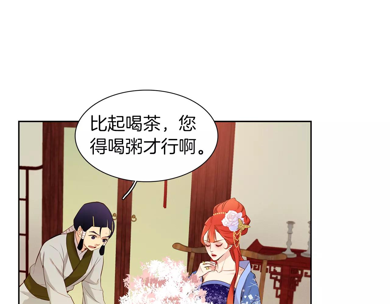 第23话 我的名字46