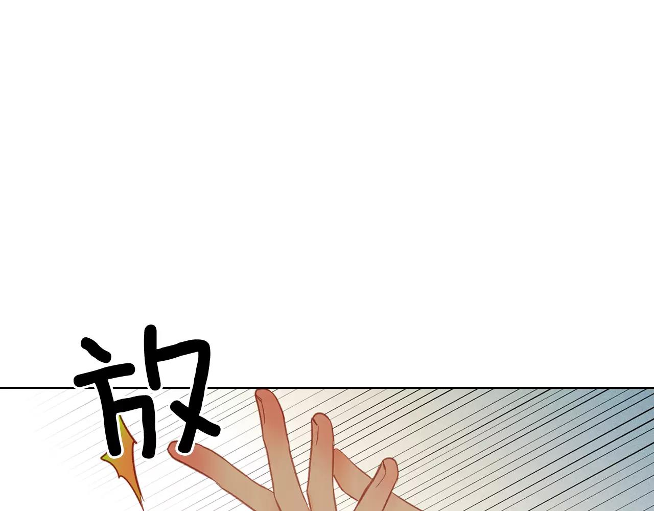 第32话 怪罪97