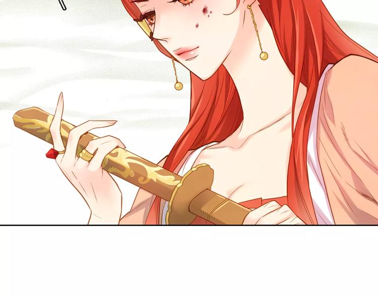 序章 一代恶女 唯爱执着26