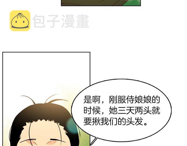 第98话 “待宰的羔羊”77