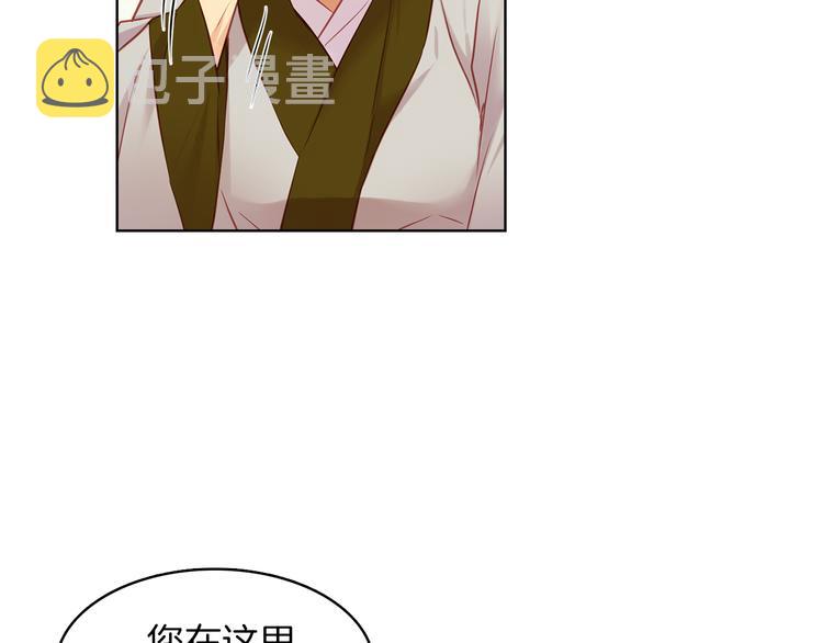 第49话 那是我进不去的地方68