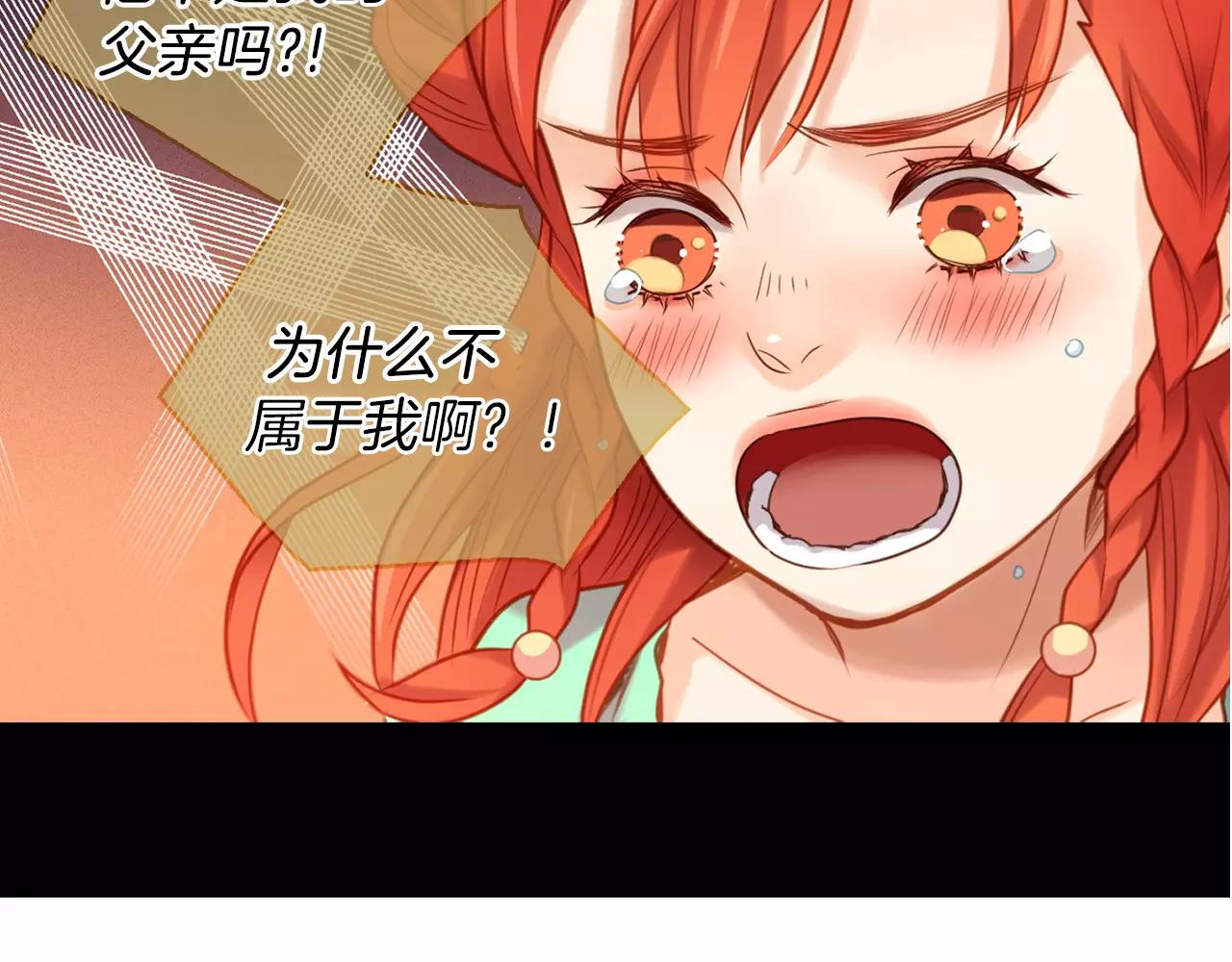 第17话 消失的痛感122
