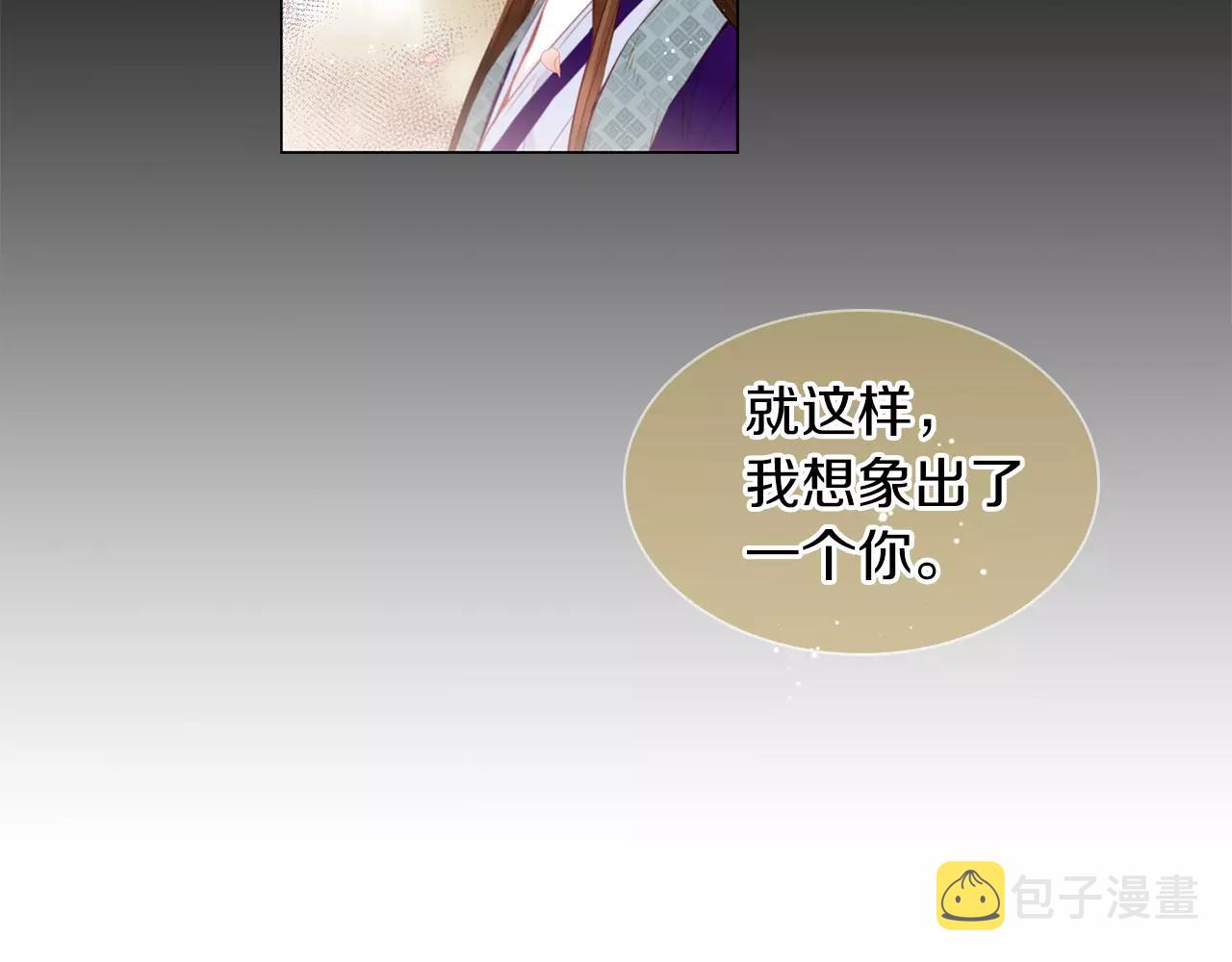 第14话  她的请求36