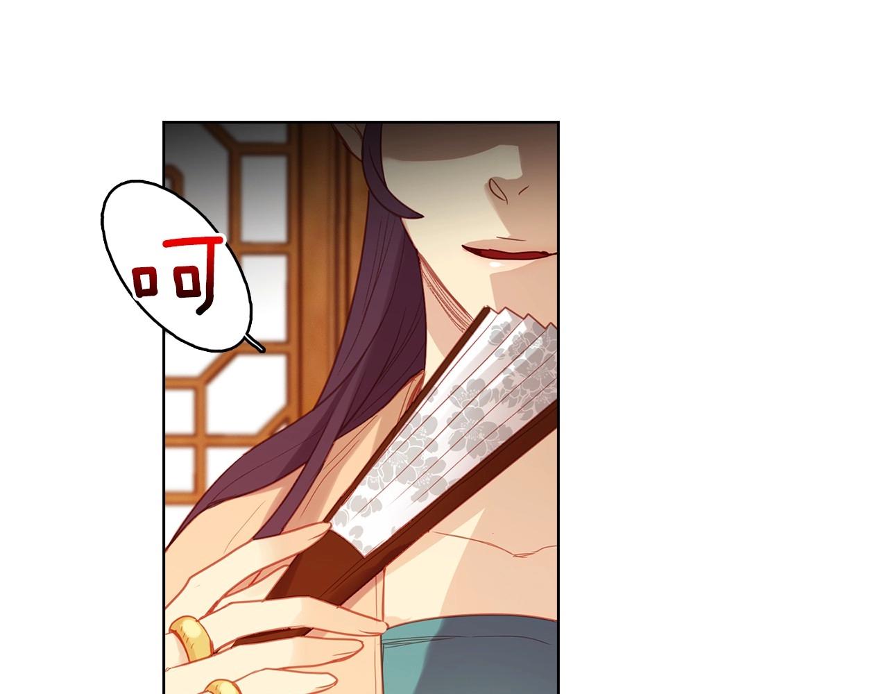 第85话 认错18